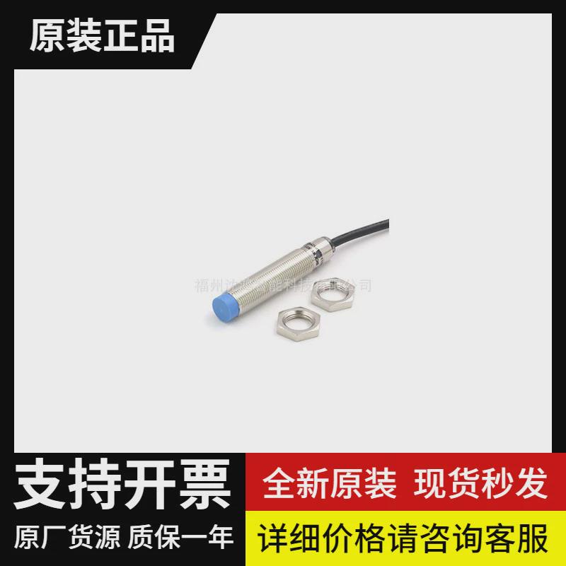 西克接近开关ime08-1b5pszt0s现货