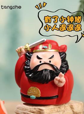 福气小神仙摆件创意钟馗妈祖办公桌面情绪解压防小人Q版国潮手办