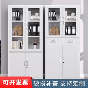 铁皮文件柜办公室财务收纳柜带锁玻璃器械柜凭证档案柜钢制文件柜