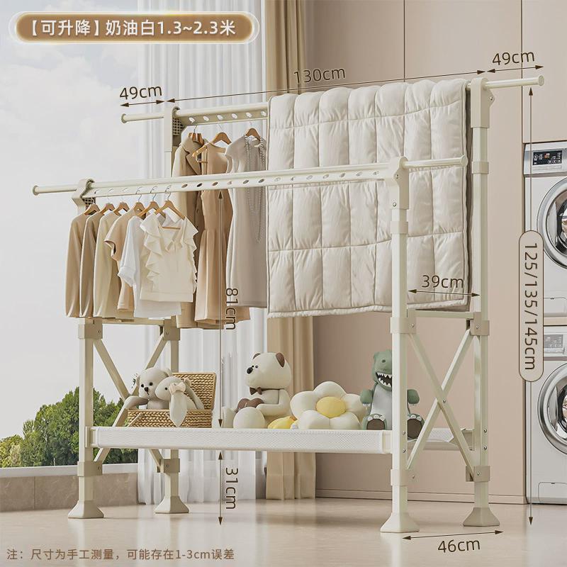 晾衣架落地折叠家用晾衣服升降室内架子阳台伸缩晾衣杆晒被子架子