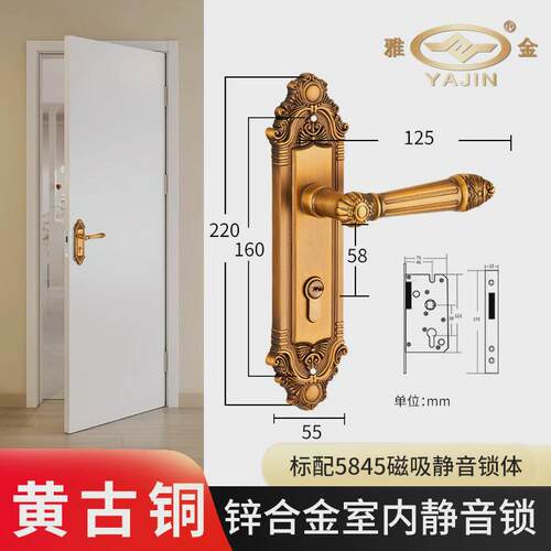 门锁欧式卧室房门锁家用磁吸静音木门锁锌合金执手锁一体室内门锁