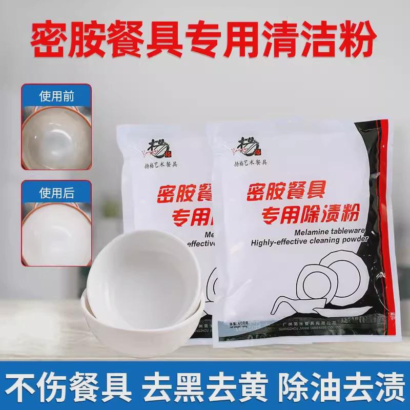 9v7ta8白色密胺小碗商用快餐店塑料汤碗食堂调米饭碗火锅餐厅