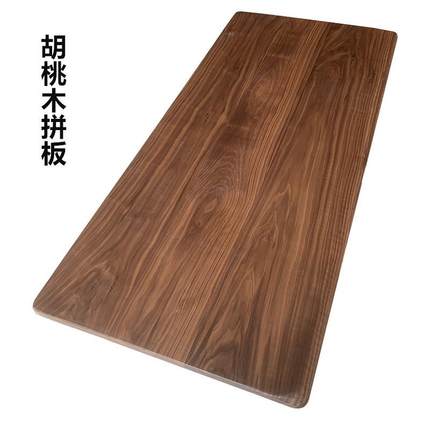 榆木吧台电脑书桌白蜡木桌板原木整张大板实木桌面板隔板飘窗板板
