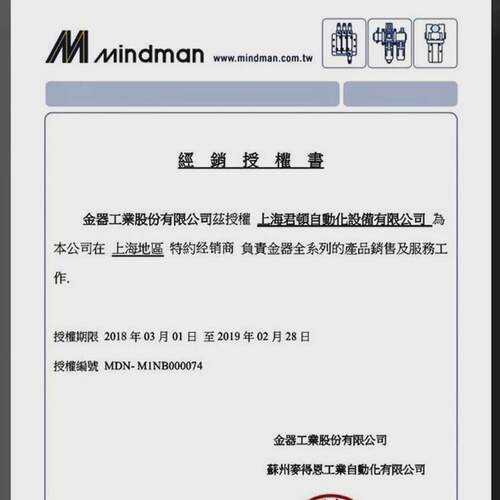 金器台湾自由安装气缸mcfa-11-32-5/10/15/20/25/30/40/50