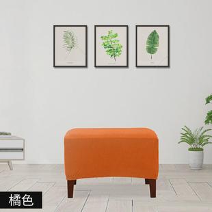 椅子套家用布艺 加厚弹力沙发脚踏凳套简约全包格子矮凳套通用欧式