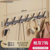 挂衣钩壁挂墙上门后挂衣架免打孔进门玄关粘贴排钩强力承重衣帽钩