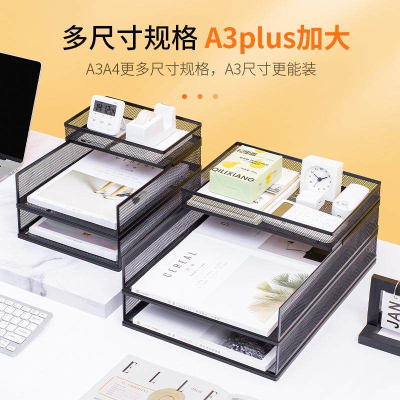 A3A4桌面文件架办公收纳架铁质多层文件夹架金属文件框收纳盒王之,住宅家具,格架,淘宝优惠券,粉丝福利购,淘宝优惠卷