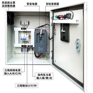台达变频风机水泵变频控制箱控制柜供水配电箱消防设备恒压
