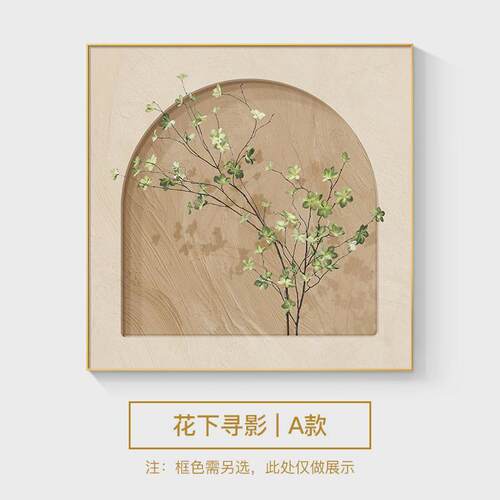 奶油风餐厅装饰画北欧风客厅挂画儿童房装饰画原木风卧室床头壁画