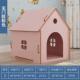 狗棚 房子型狗屋猫窝室内狗笼猫笼小型犬加厚款 狗狗窝四季 通用夏季