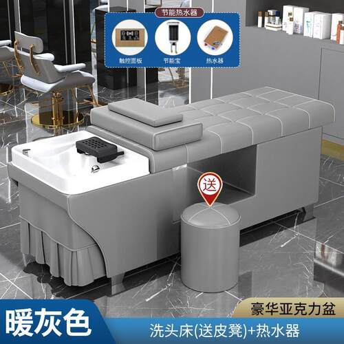泰式头疗洗头床熏蒸美容床恒温水循环理发店专用采耳床全躺按摩床