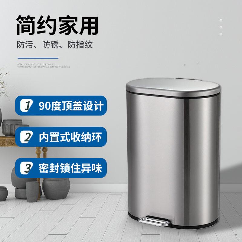 不锈钢脚踏式椭圆形垃圾桶家用9升带盖客厅厨房脚踩式翻盖垃圾桶