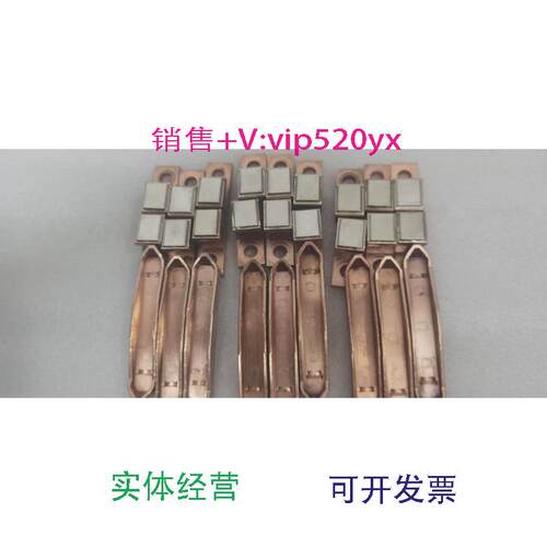 供应ABB，接触器适用于AF1350.AF1650.动静触点，9动18个静一套触