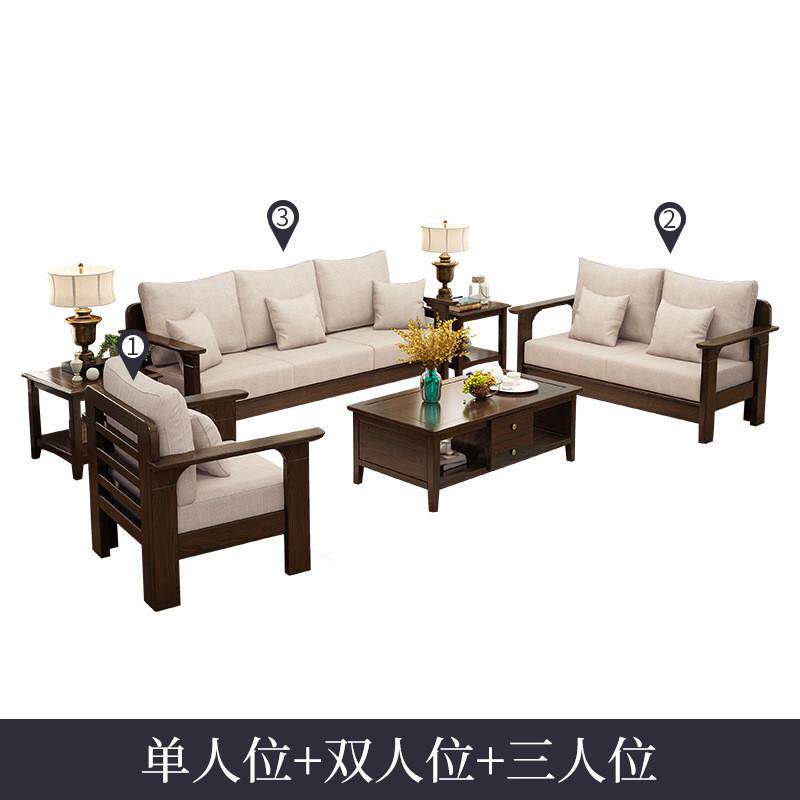 简约现代美式实木沙发白蜡木123布艺小户型组合贵妃转角客厅沙发