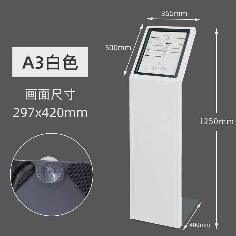 汽车4s店参数牌价格展示牌落地式a4产品简介说明介绍水牌立式牌