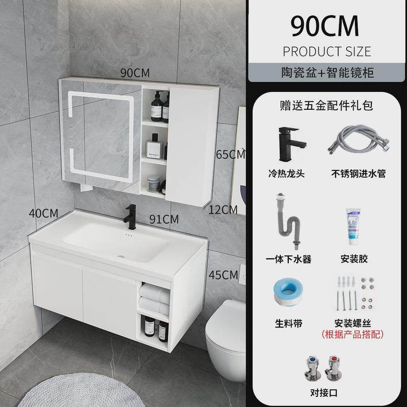原木风白色简约小户型35CM极窄宽度洗漱盆柜浴室柜组合
