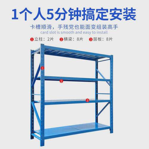 组合工厂库房展示架家用仓储货架快递置物架重型加厚仓库批发货架