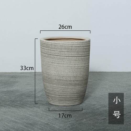 陶瓷花盆家用高特大号高筒大码庭院摆件款落地创意50cm以上粗陶