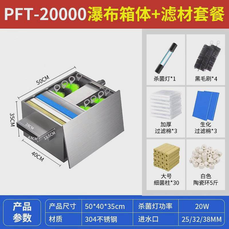 疯狂循环鱼池过滤箱不锈钢净水水草过滤系统鱼缸过滤器外置过滤桶