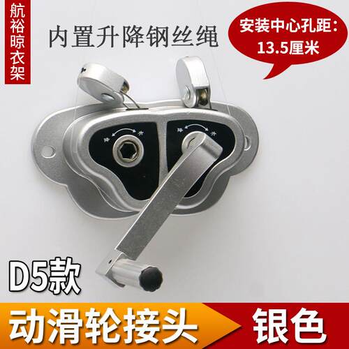 2021升降晾衣架手摇器晒衣架动滑轮升降器摇手器配件钢丝绳通用
