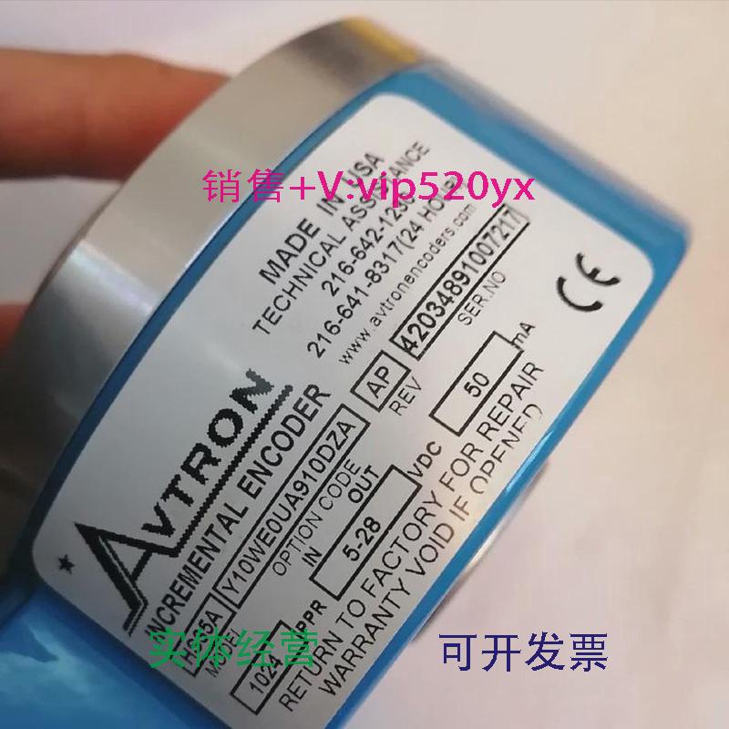 现货供应AVTRON编码器HS35AY10WE0UA910DZA议价