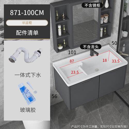 太空铝洗衣柜悬空式阳台洗衣池带搓板一体洗手台盆卫生间洗脸新品