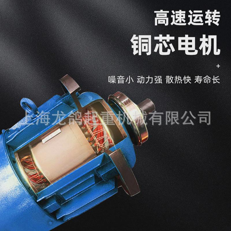 厂家直销1t优质钢丝绳电动葫芦遥控荐电葫芦单轨吊葫芦起重