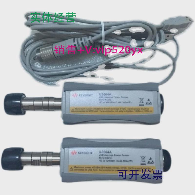现货供应安捷伦U2001AU2000AU2002AU2004AE9327AE9323A功率计探头
