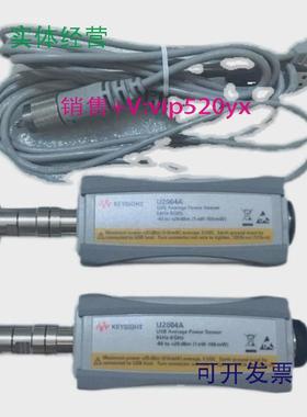 现货供应安捷伦U2001AU2000AU2002AU2004AE9327AE9323A功率计探头