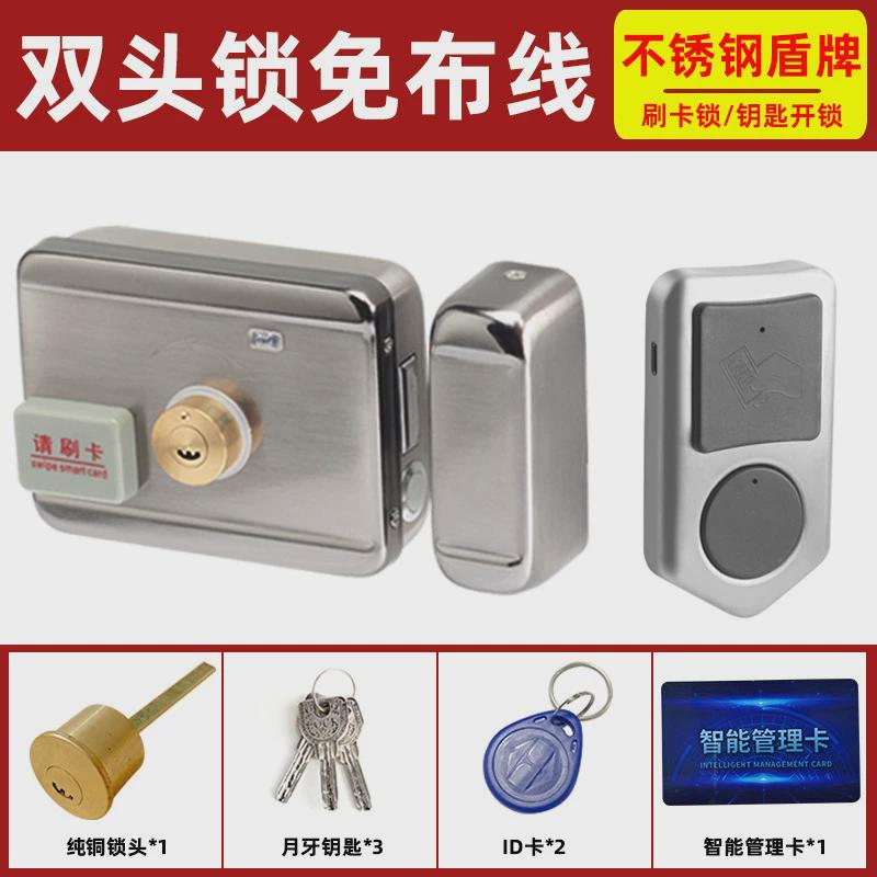 id一体刷卡智能电子门禁锁小区家用出租屋电磁感应锁锁电控锁静音