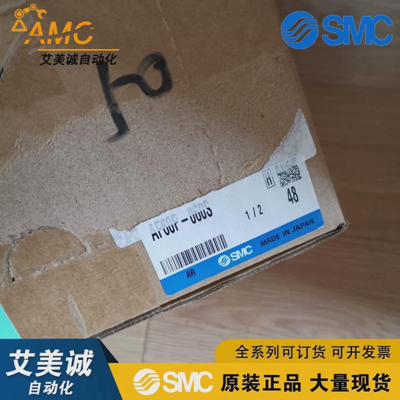 热销SMC过滤器AW60/AF60/50滤芯AW60/AF60P-060SAF50P-060S原装正