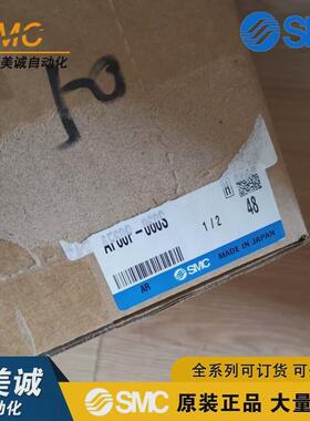 热销SMC过滤器AW60/AF60/50滤芯AW60/AF60P-060SAF50P-060S原装正