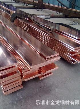 液压t3t2接地铜排镀锡紫铜排h59h62现货供应油压黄铜排异型紫铜排