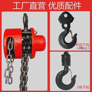 倒链手拉葫芦1t2t3t5t整体轴承加厚防摔手动葫手拉起重