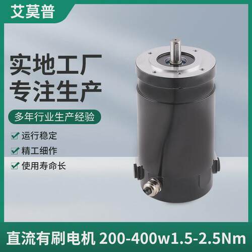 宁波厂家供应12V直流有刷电机200-400w永磁直流有刷电机