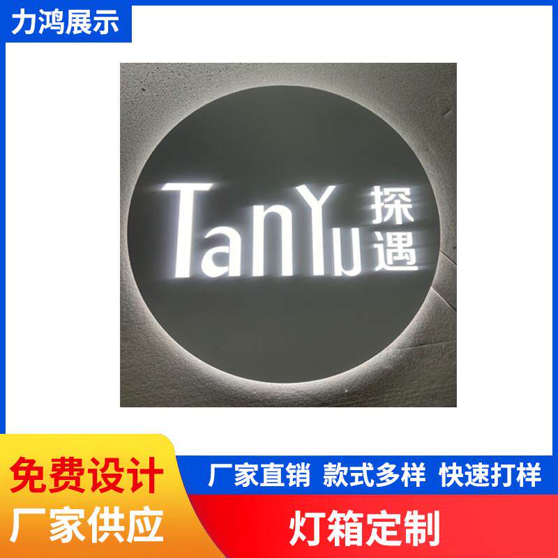 灯箱不锈钢门头字树脂背发光字招牌三维立体发光广告牌
