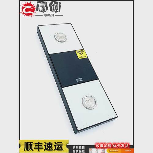 通力外面板kds220/330通力外呼呼玻璃km51216154h06/km51216154实