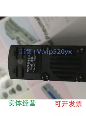 现货供应费斯托FESTO电磁阀VSVA-B-P53E-H-A1-1R5L534560现货无包