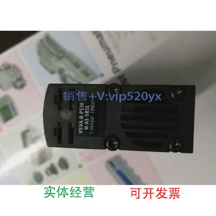 现货供应费斯托FESTO电磁阀VSVA-B-P53E-H-A1-1R5L534560现货无包