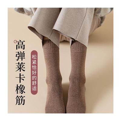 Winter thermal cashmere socks women men thicken warm socks