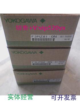现货供应F3YP14-0NF3YP22-0PF3YP22-1PF3YP28-0PF3YP24-1P横河PLC