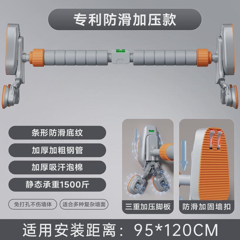 门上单杠家用室内儿童免打孔墙体引体向上器小孩健身器材家庭单杆