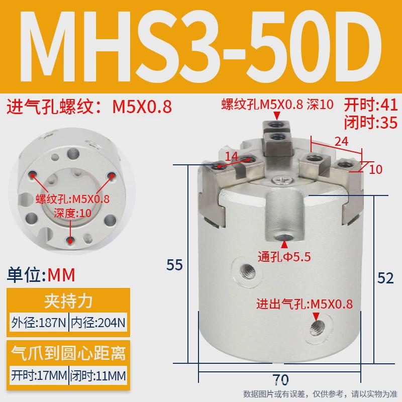 mhs2二爪3三爪4四爪气动卡盘夹爪16d手指气缸20d25d32d40d63d80d