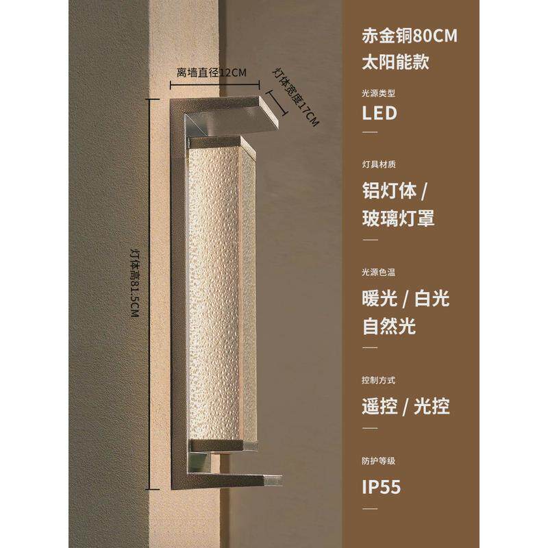 户外壁灯防水新中式法式复古墙灯挂灯室外太阳能阳台灯别墅庭院灯