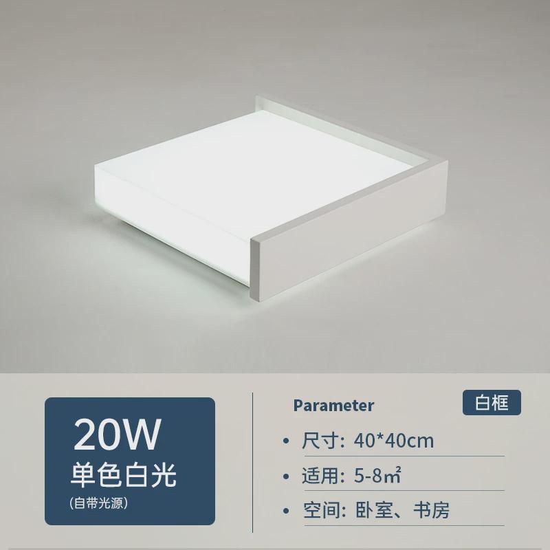 个性创意卧室灯现代简约温馨书房led吸顶灯客厅灯房间北欧灯具