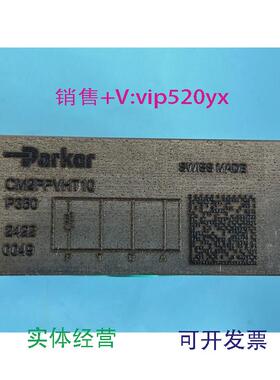 现货供应PARKER单向阀CM2PPVHT全新议价