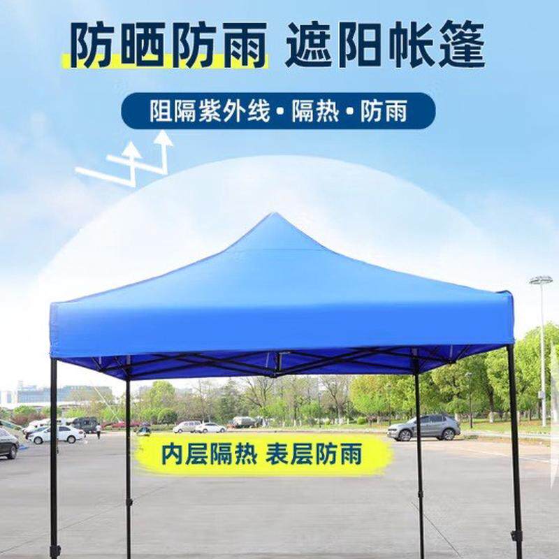 六棱角四角帐篷折叠广告帐篷户外遮阳防水展销会广告帐篷摆摊