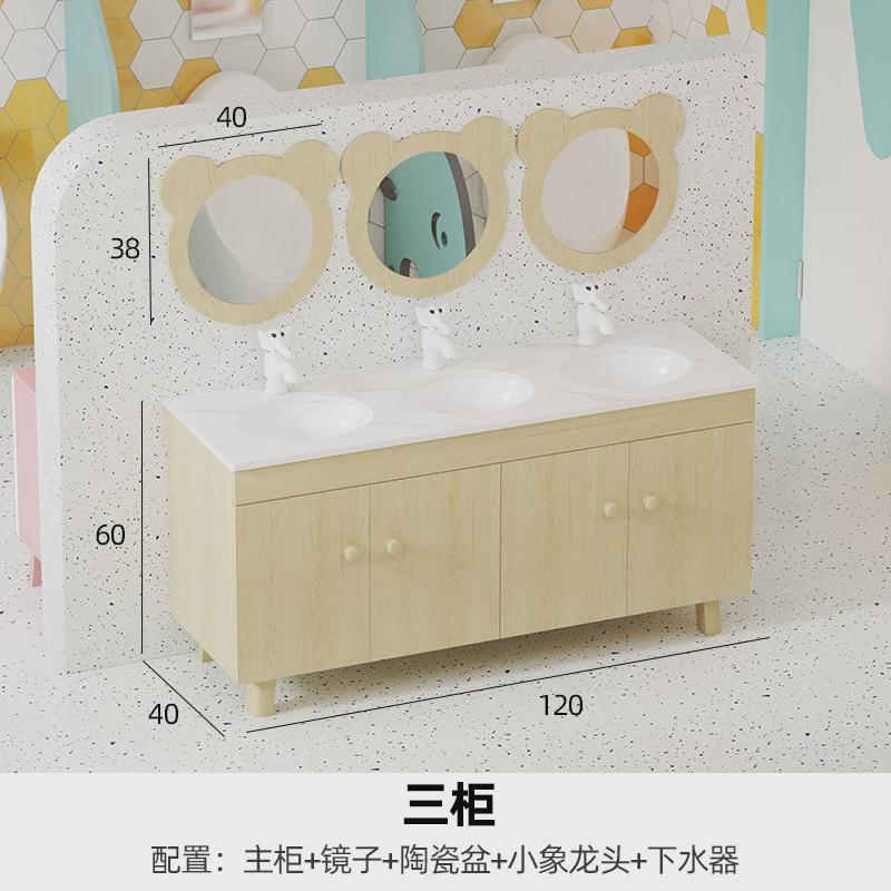 幼儿园儿童实木浴室柜小户型厕所木纹落地板高低岩洗手台一体柜