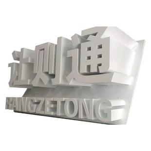 景观字双面落地立体字不锈钢字3d立体户外广告字斜坡字发光字