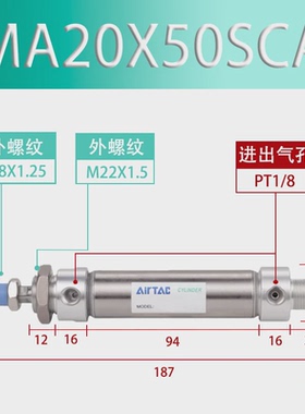 亚德客ma迷你气缸ma16/20x25/50/75/100/125/150/175/200/225sca